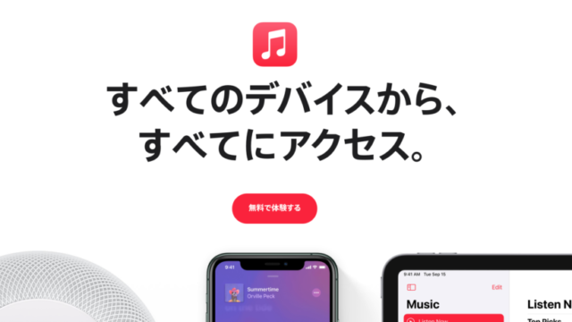 Apple Music