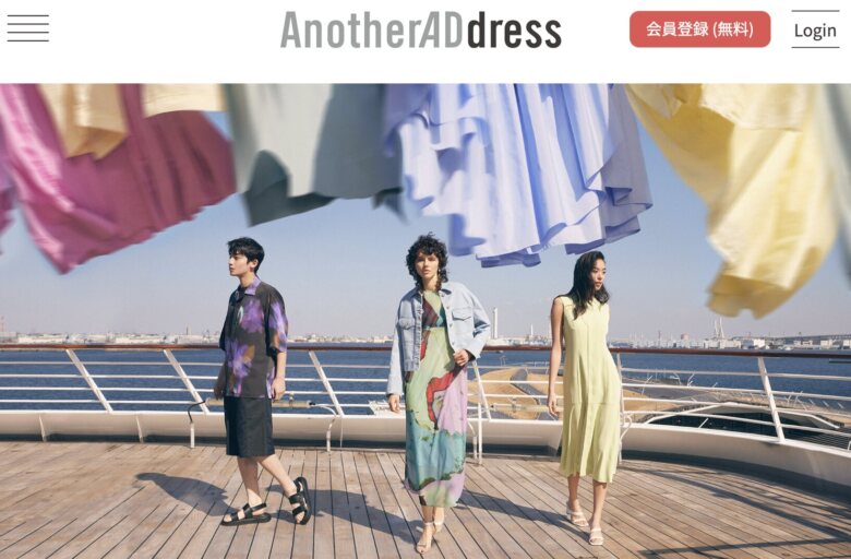 第3位. ハイブランドがメイン「AnotherADdress（アナザーアドレス）」