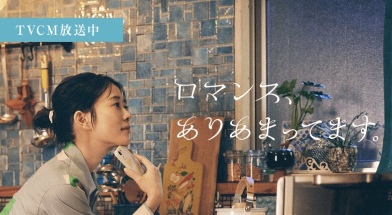 めちゃコミック