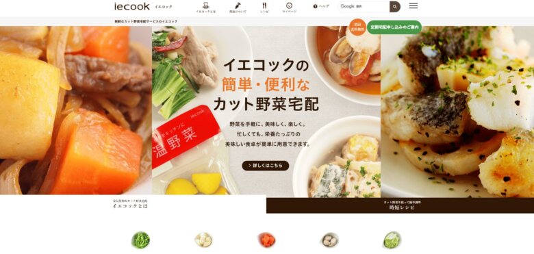 イエコック