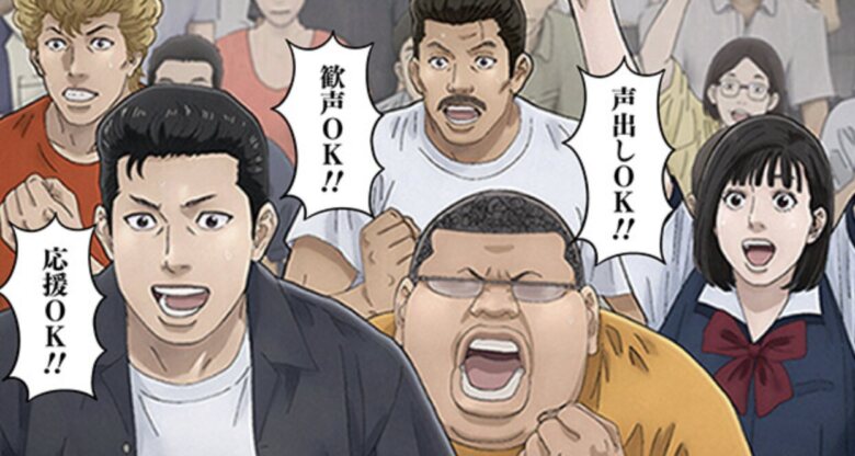 出典：「THE FIRST SLAM DUNK」を動画配信サービスでたっぷり楽しもう！