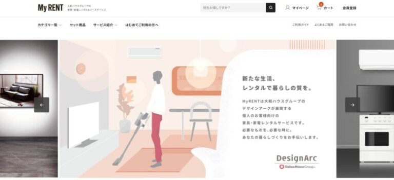 家電借り放題(レンタル)のおすすめ人気サブスクランキング27選! | サブスクラボ
