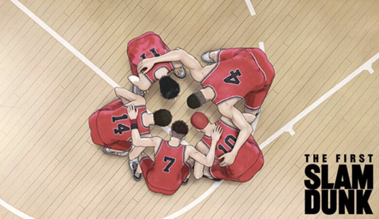 「THE FIRST SLAM DUNK」のような名作アニメ・映画におすすめの動画配信サブスクサービス