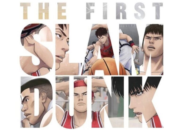 「THE FIRST SLAM DUNK」を配信しているサービス