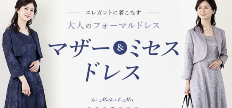 2. カジュアルな顔合わせにもおすすめ「Cariru（カリル）」
