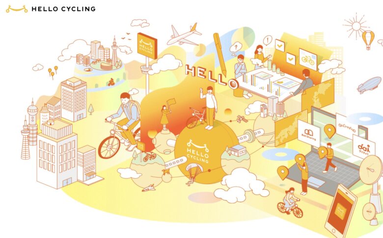 第8位. 全国対応で使いやすい「HELLO CYCLING」
