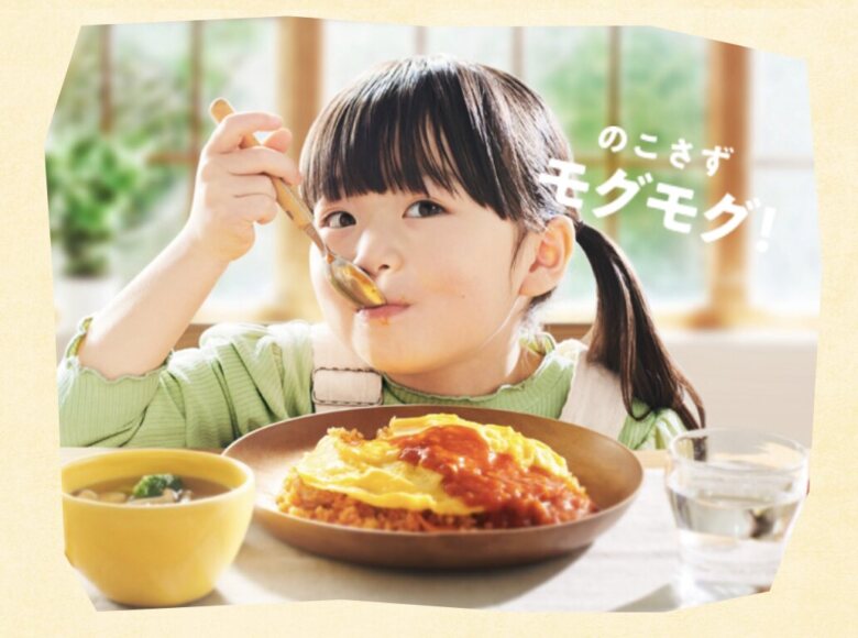 PAKU MOGU