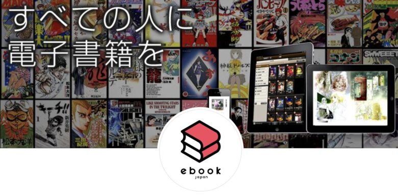 ebookjapan
