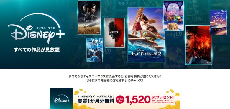 動画配信サブスクを活用して「ガンニバル」をお得に視聴する方法