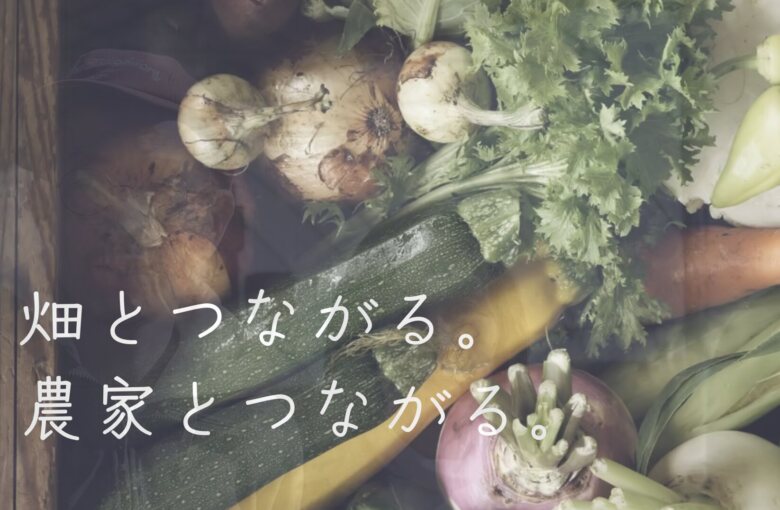 FAM FARM