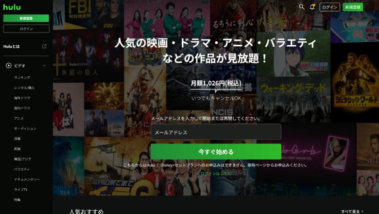 Hulu