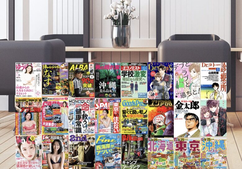 ブック放題とは？基本情報