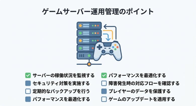 マイクラ向けレンタルサーバーのおすすめまとめ