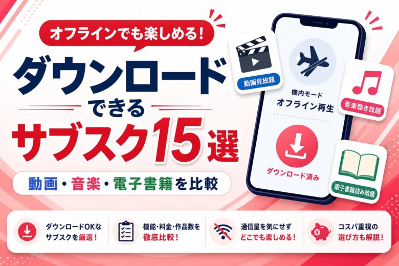 Eye-catching blog cover banner. Large bold Japanes